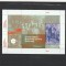ROMANIA 2014 LP 2024 a 150 DE ANI DE LA INFIINTAREA UNIVERSITATII DE ARTE BUCURESTI COLITA DANTELATA MNH NESTAMPILATA