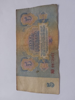5 ruble 1961 foto