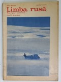 LIMBA RUSA , MANUAL PENTRU ANUL II LICEU de MIHAI MARINESCU , 1974