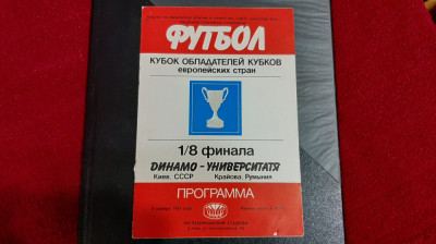 program Dynamo Kiev - U Craiova foto