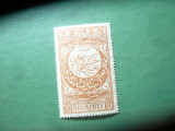 Timbru Yemen 1930 - Emblema , val. 10 bogaches , urma sarniera