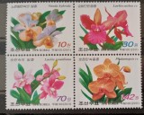 Coreea 2011 flori plante flora serie 4v neștampilat korea 2011