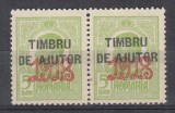 ROMANIA 1918 TIMBRE DE AJUTOR 1915 CU AL DOILEA SUPRATIPAR 1918 VALOAREA 5 BANI VERDE GALBUI PERECHE SUPRATIPAR 1918 RECTO VERSO LIPSA GUMA