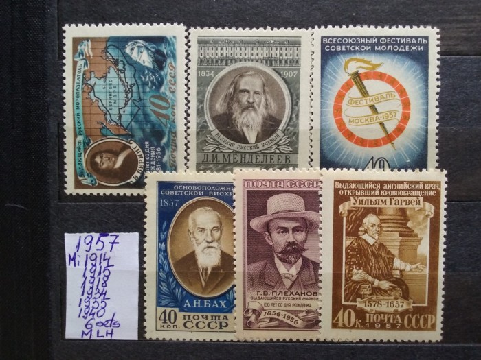 1957-Rusia-6 seturi-MLH