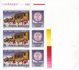 Romania, LP 1271a/1991, Ziua marcii postale romanesti, cu vinieta, straif 3, MNH
