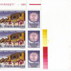 Romania, LP 1271a/1991, Ziua marcii postale romanesti, cu vinieta, straif 3, MNH