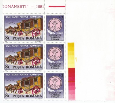 Romania, LP 1271a/1991, Ziua marcii postale romanesti, cu vinieta, straif 3, MNH foto