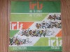 Iris nu te opri 1988 album disc vinyl lp muzica hard heavy rock electrecord ST EDE 03370 VG+