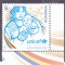ROMANIA 2018 - UNICEF - DREPTURILE COPILULUI, MNH - LP 2213.