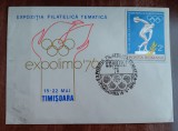 D11 - 1976 - tematica sport - Olimpiada - Romania