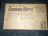 Cumpara ieftin ZIAR ROMANIA LIBERA 29 MARTIE 1946