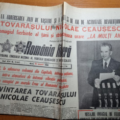 romania libera 26 ianuarie 1988 -ziua de nastere a lui ceausescu