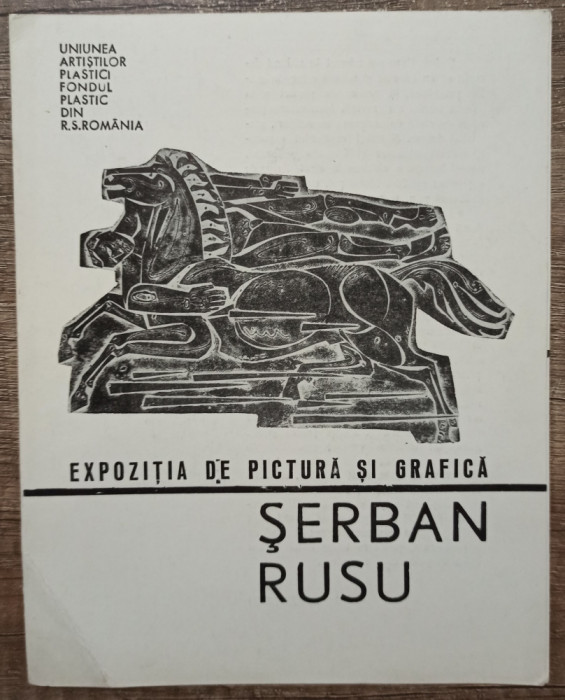 Pliant expozitie Serban Rusu 1968