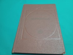 CATEHETICA *MANUAL PENTRU SEMINARIILE TEOLOGICE * N. PETRESCU / 1978 * 01BIS