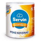 Prosop de H&acirc;rtie, Servin, Comfy, Alb, 292 Foi, 61 m, 2 Straturi
