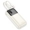 Baterie Hoco Q25, Powerbank 10.000mAh, Cabluri integrate Type-C + Lightning, Bej