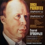 Sergei Prokofiev - Symphony No.1. Symphony No. 7. Large Symphony Orchestra Of