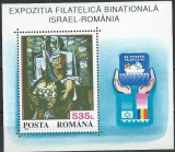ROMANIA 1993 Expozitia Filatelica ISRAEL ROMANIA Colita dantelata LP.1320 MNH, Nestampilat
