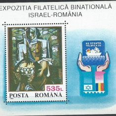 ROMANIA 1993 Expozitia Filatelica ISRAEL ROMANIA Colita dantelata LP.1320 MNH
