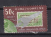 CUBA 1964 MI 943 MNH, Nestampilat