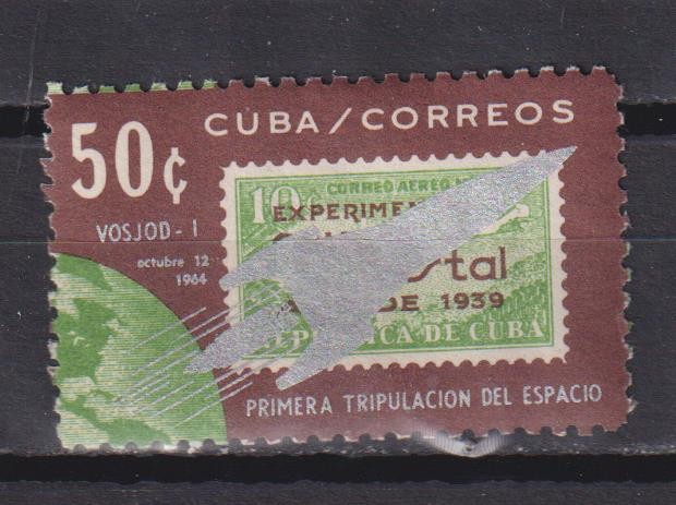 CUBA 1964 MI 943 MNH