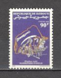 Djibouti.1990 Fosile MD.456, Nestampilat