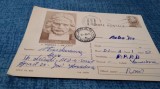 CARTE POSTALA MEDREA --GH.LAZAR CIRCULATA
