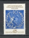 U.R.S.S.1985 40 ani ONU MU.836, Nestampilat