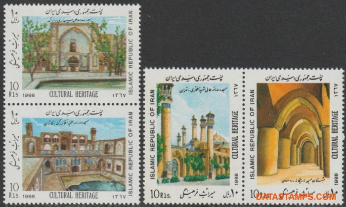 C1456 - Iran 1988 - Cultura 4v. neuzat,perfecta stare
