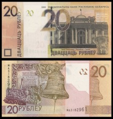 BELARUS █ bancnota █ 20 Rublei █ 2020 █ P-39b █ UNC █ necirculata
