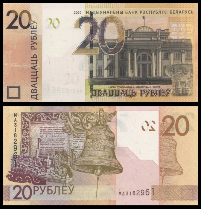 BELARUS █ bancnota █ 20 Rublei █ 2020 █ P-39b █ UNC █ necirculata