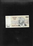 Israel 50 Sheqalim shekel 1978 seria5312484765