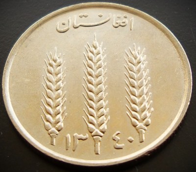 Moneda exotica 1 AFGHANI - AFGHANISTAN, anul 1961 *cod 3171 Muhammed Zahir ShaH foto