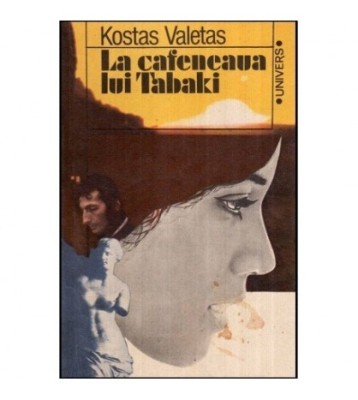 Kostas Valetas - La cafeneaua lui Tabaki - 118822 foto