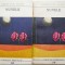 Nuvele (2 volume) &ndash; Hermann Hesse