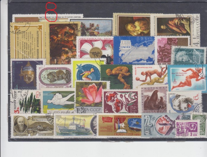 A7 T2 23 - Timbre foarte vechi - fosta URSS