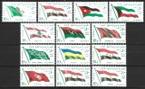 UAR (Egipt) 1964 - Liga Araba, steaguri, serie neuzata