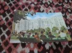 CARTE POSTALA -BUCURESTI-PIATA GARII DE NORD CIRCULATA