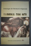 LUMINA DIN NOI * ANTOLOGIE DE LITERATURA RELIGIOASA
