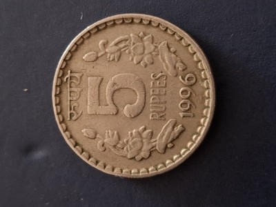 5 rupii 1996 india foto