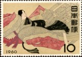 Japonia 1960 - Săptăm&acirc;na mărcii poștale, filatelie, arta, neuzat