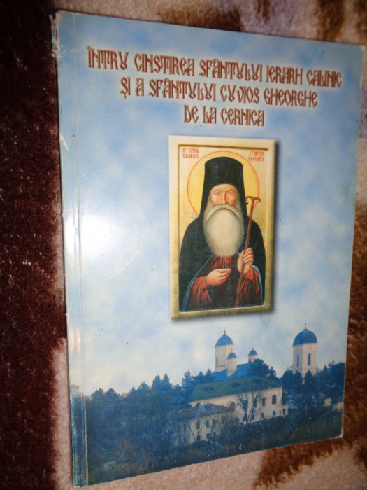 Intru cinstirea Sfantului Ierarh Calinic si a Sf.Cuvios Gheorghe de la Cernica