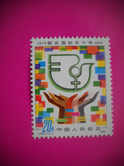 HOPCT TIMBRE CHINA MNH 1634 PORUMBEL /PACE -1 VAL -1985