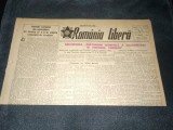 ZIARUL ROMANIA LIBERA 12 IULIE 1950 RAZBOI COREEA