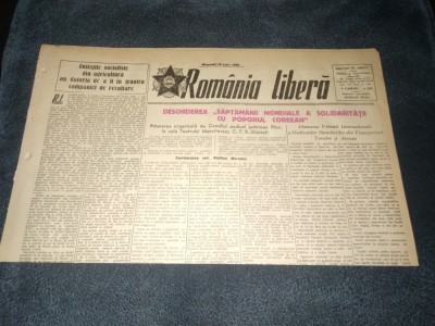 ZIARUL ROMANIA LIBERA 12 IULIE 1950 RAZBOI COREEA foto
