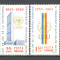 Romania.1965 20 ani ONU ZR.226