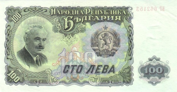 Bulgaria 100 Leva 1951 (Georgi Dimitrov) P-86 UNC !!!