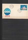 RO - FDC - EXPO&#039;75 OKINAWA ( LP 878 ) 1975 ( 1 DIN 1 )