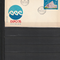 RO - FDC - EXPO'75 OKINAWA ( LP 878 ) 1975 ( 1 DIN 1 )