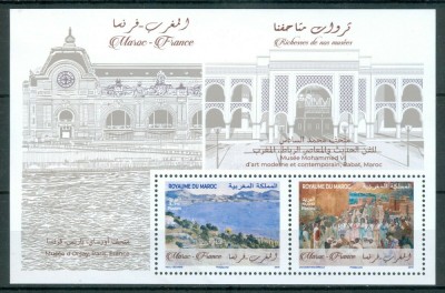 MAROC 2019 ARHITECTURA MUZEE EMISIUNE COMUNA CU FRANTA foto